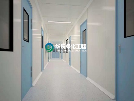 医药无尘车间洁净度要求